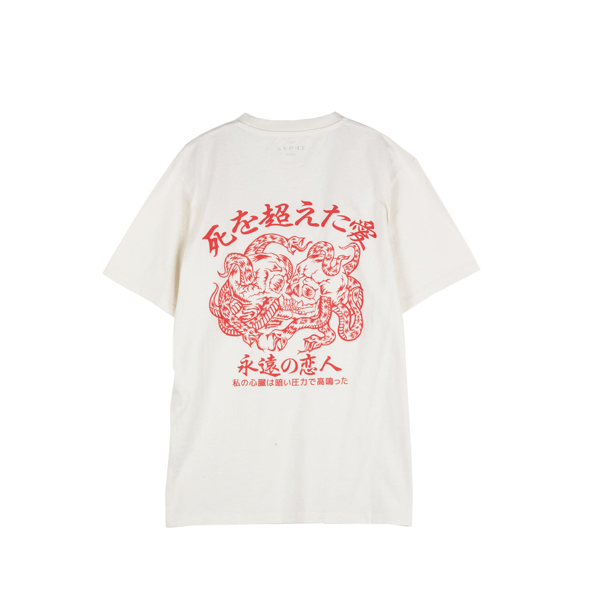 Edwin FOREVER LOVER T-SHIRT, Whisper White