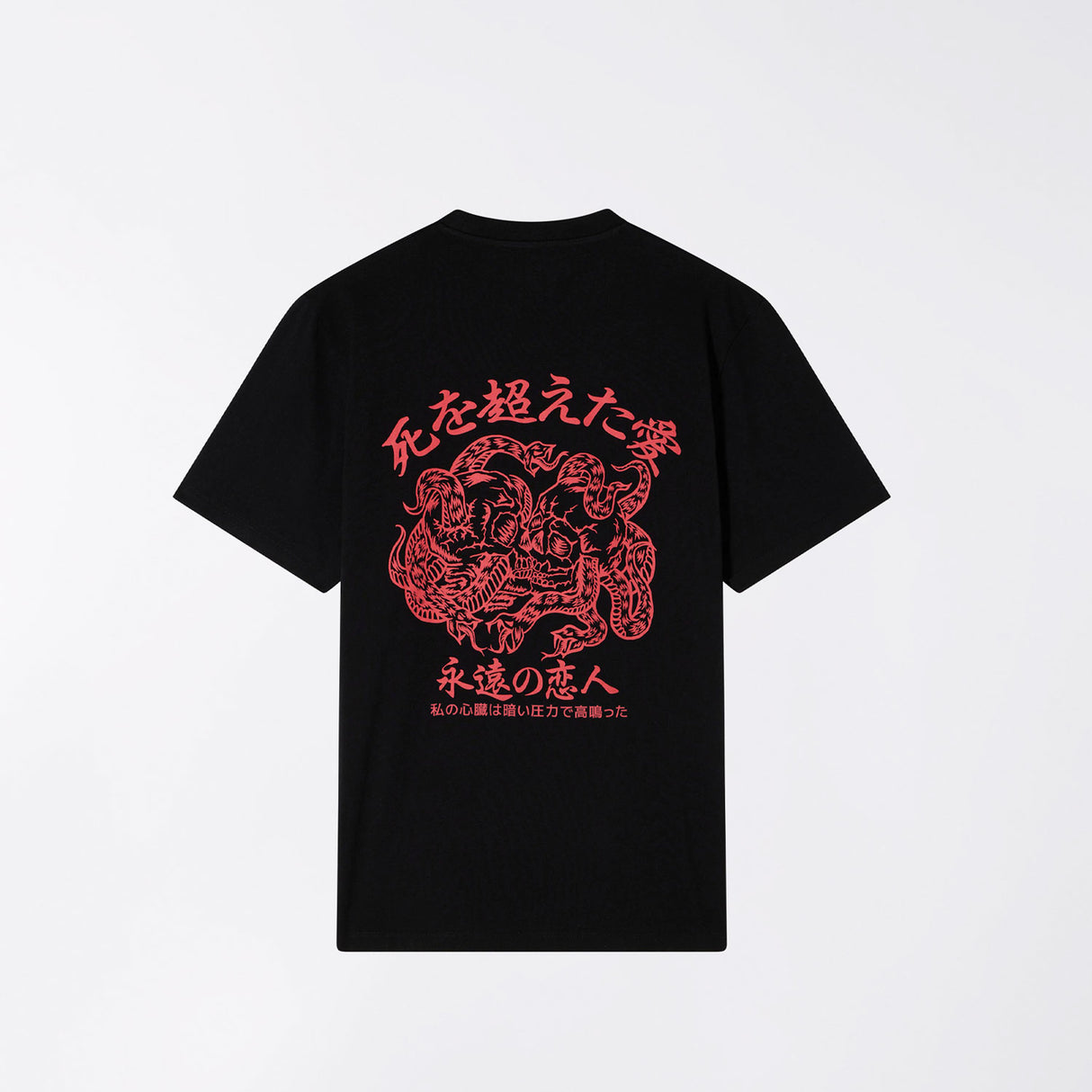 Edwin FOREVER LOVER T-SHIRT, Black